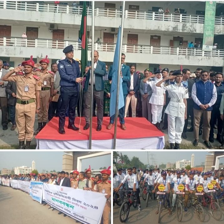 পটুয়াখালীতে দুর্নীতির বিরুদ্ধে সাইকেল র‌্যালি ও আলোচনা সভা