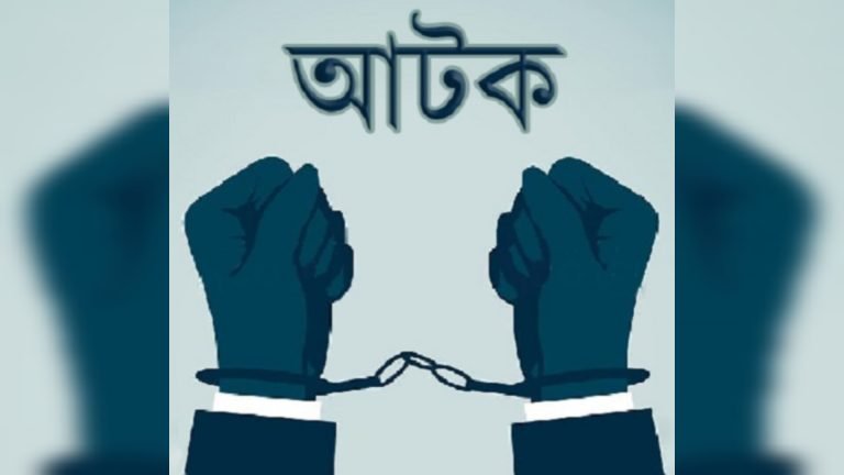 পটুয়াখালীতে ভুয়া নৌবাহিনী সদস্যের চাঁদাবাজি, আটক ২