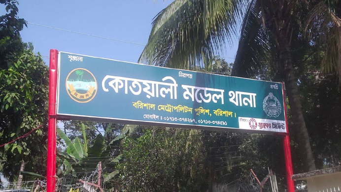 চিকিৎসকের বিরুদ্ধে রোগীকে শ্লীলতাহানির অভিযোগ