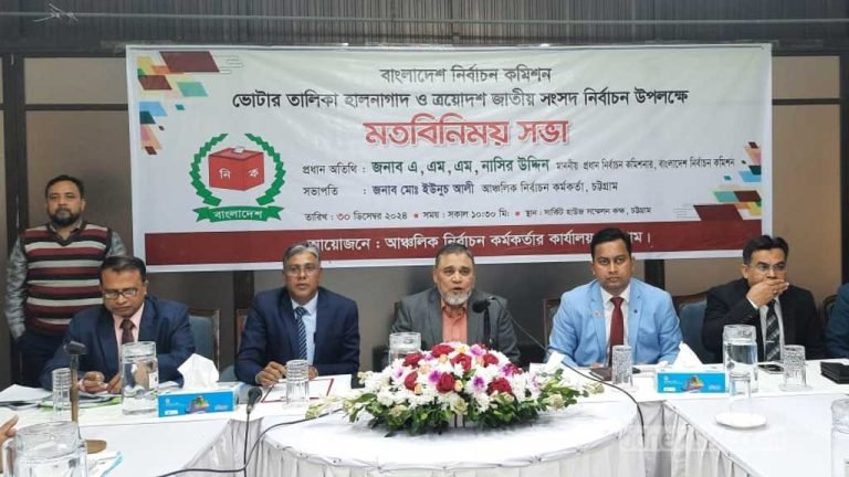 ভোট করতে পারবে আওয়ামী লীগ?