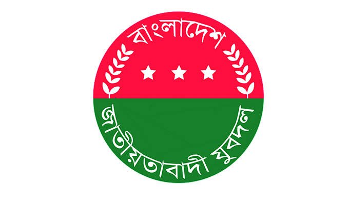 কুয়াকাটায় যুবদলের চার নেতা বহিষ্কার