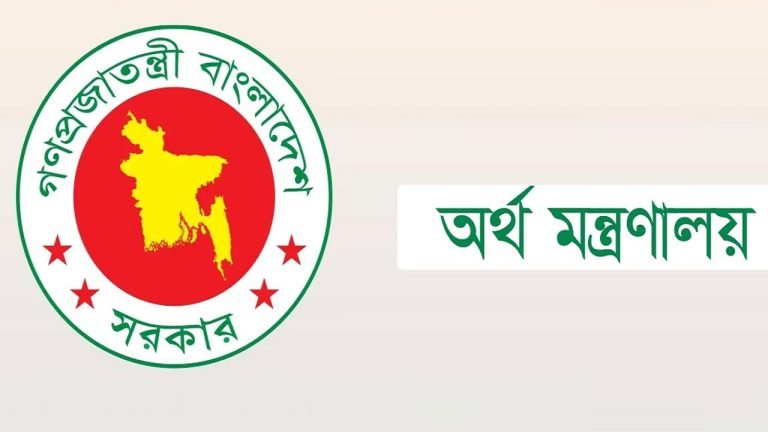 মহার্ঘ ভাতা প্রণয়নে ৭ সদস্যের কমিটি গঠন