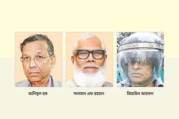 আনিসুল, সালমান ও জিয়াকে অব্যাহতির চেষ্টা, তদন্ত কর্মকর্তাকে সাময়িক বরখাস্ত