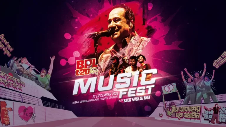 বিপিএল কনসার্টে কত টাকা নিচ্ছেন রাহাত ফতেহ আলী?