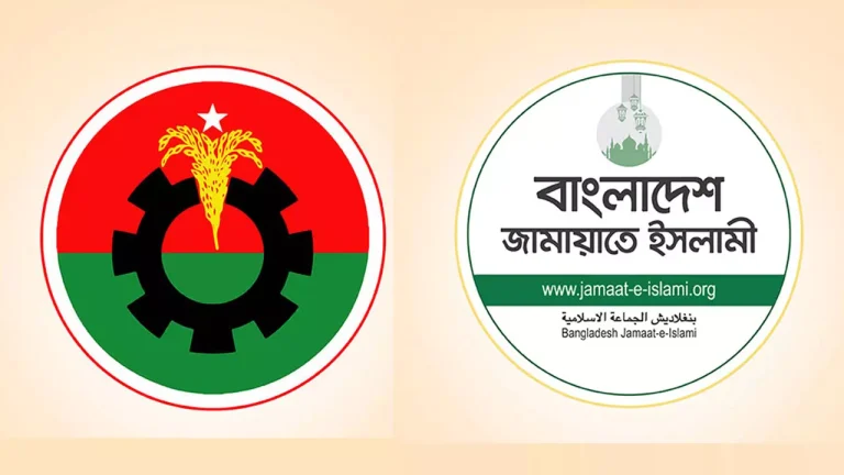 ২০২৫-এ নির্বাচন: বিএনপি ও সমমনাদের সঙ্গে সায় জামায়াতেরও