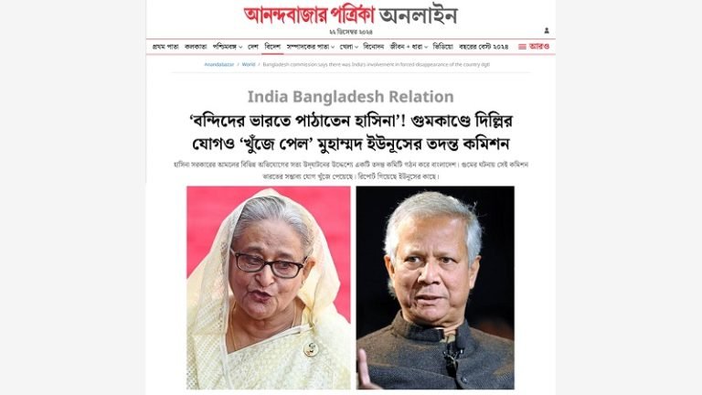 ‘বন্দিদের ভারতে পাঠাতেন হাসিনা’ – আনন্দবাজারের প্রতিবেদন