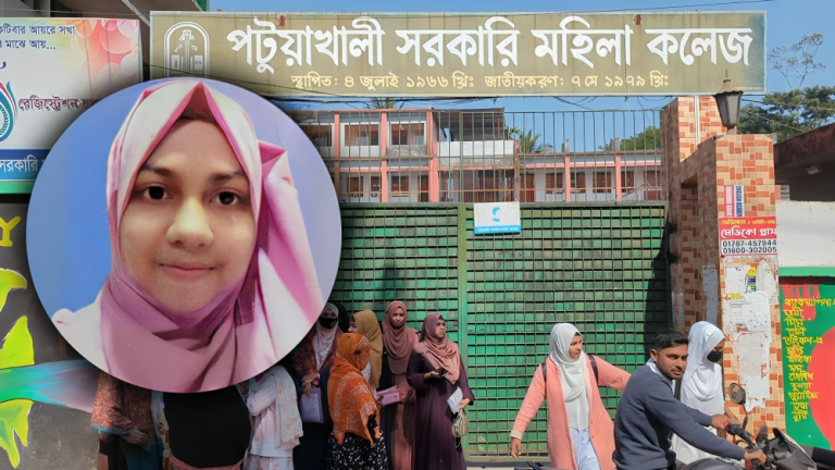 পটুয়াখালী মহিলা কলেজের ছাত্রীনিবাসে শিক্ষার্থীর ঝুলন্ত মরদেহ উদ্ধার