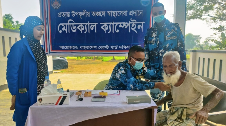 ভোলার চরমানিকায় কোস্টগার্ডের বিনামূল্যে চিকিৎসা সেবা ও ঔষধ বিতরণ