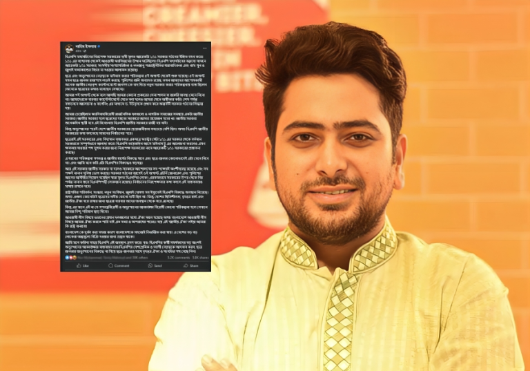 নিরপেক্ষ সরকারের দাবি আরেকটা ১/১১ এর ইঙ্গিত বহন করে : নাহিদ