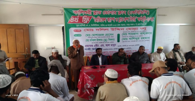 বাউফলের কালিশুরীতে ফ্রি মেডিকেল ক্যাম্প: অসহায়দের মুখে হাসি ফোটালো ব্লাড ডোনার ক্লাব