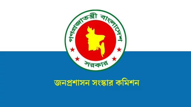 সরকারি চাকরীজীবীদের বেতন বাড়ানো-কমানোর হার নির্ধারণ হতে পারে প্রতিমাসে