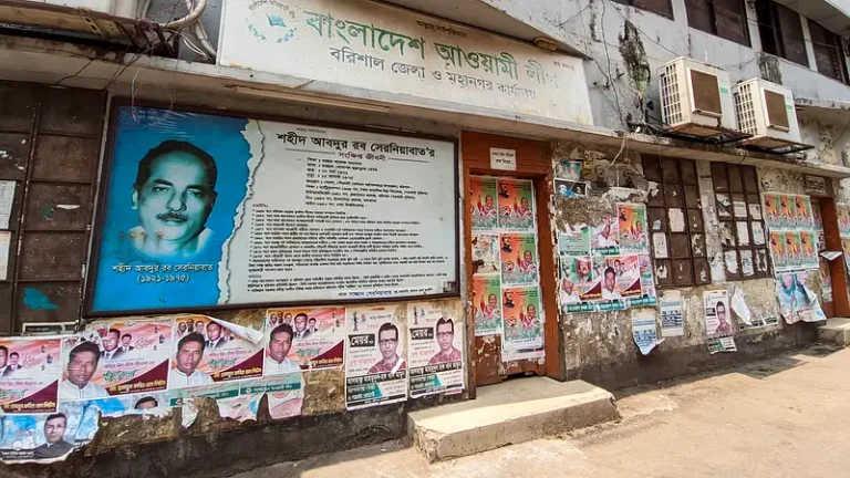 বরিশালের নতুন বছরেও আওয়ামী লীগ নেতাদের রাজপথে অনুপস্থিতি, নিস্তব্ধ সেরনিয়াবাত ভবন
