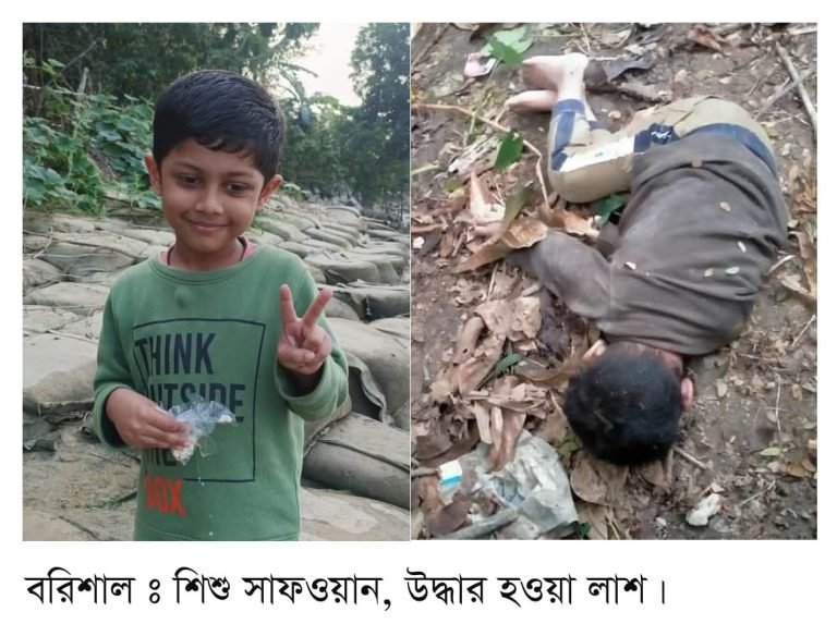 সাওয়ান হত্যার ঘটনায় ইউপি সদস্যের ঘরে আগুন