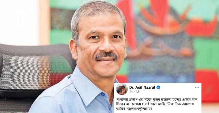 গুজব এড়িয়ে চলার আহ্বান আইন উপদেষ্টার