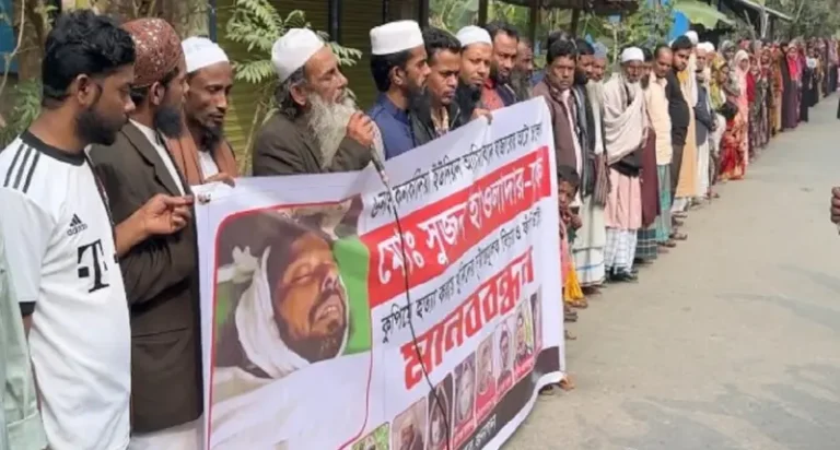 বাউফলে সুজন হত্যার প্রতিবাদে মানববন্ধন ও বিক্ষোভ মিছিল