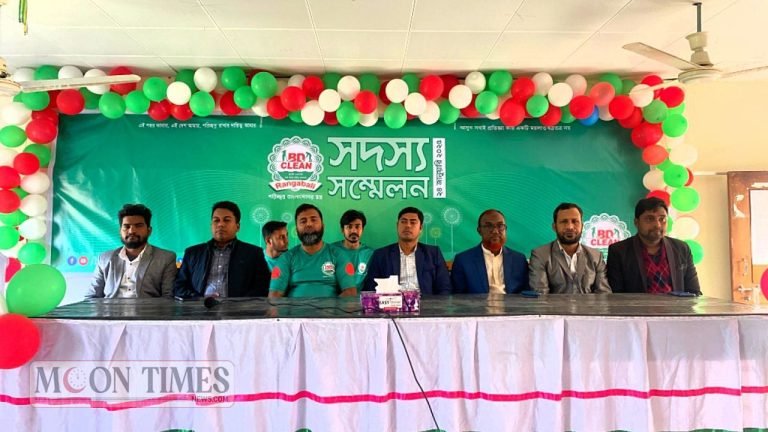 রাঙ্গাবালীতে ‘বিডি ক্লিন’ এর সদস্য সম্মেলন: পরিচ্ছন্ন বাংলাদেশের স্বপ্ন