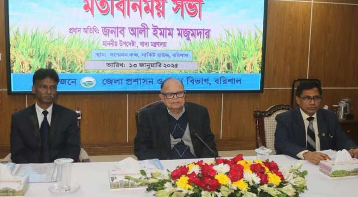 বরিশালে প্রতি কার্যদিবসে ২ মেট্রিক টন ওএমএস চাল সরবরাহ:খাদ্য উপদেষ্টা
