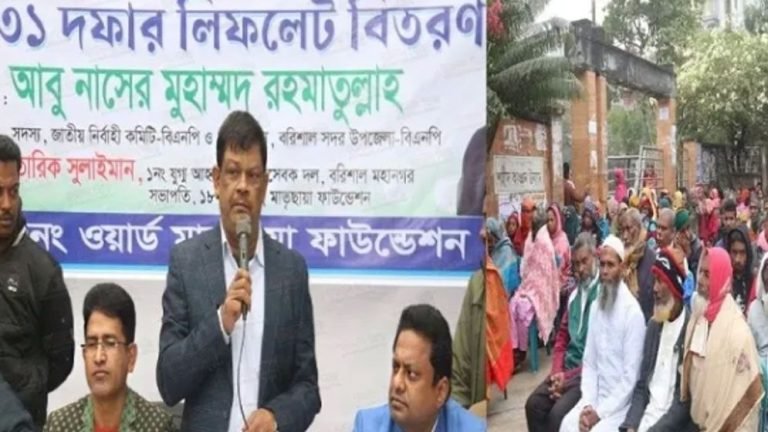 বরিশালে শীতবস্ত্র বিতরণ করলেন আবু নাসের মুহাম্মদ রহমতুল্লাহ