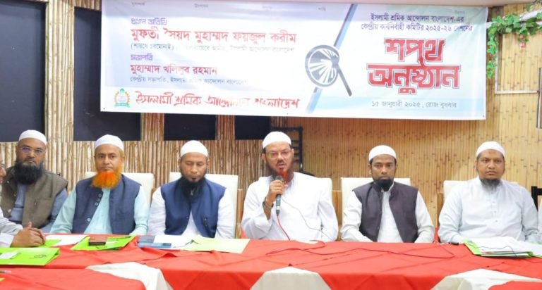 পেশীশক্তি ও কালো টাকার ব্যবহার বন্ধে  সবক্ষেত্রে পিআর‌ পদ্ধতির নির্বাচন করতে হবে : শায়খে চরমোনাই