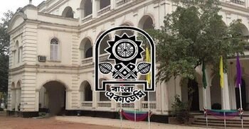 বাংলা একাডেমি পুরস্কারের ঘোষিত তালিকা স্থগিত: সংস্কার হবে একাডেমির নীতিমালা