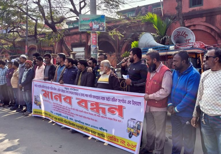  বরিশালের সব রুটে ভাড়ার চার্ট নির্ধারণসহ ৪ দাবি অটোশ্রমিকদের