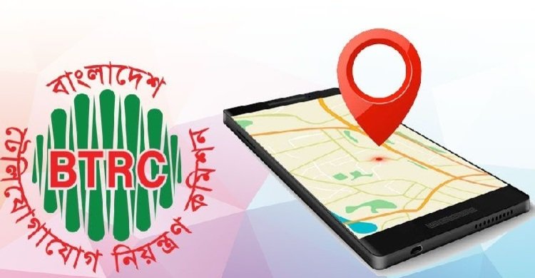 বিটিআরসির অভিযানে বন্ধ হচ্ছে অবৈধ জিপিএস সার্ভার, বিপাকে লাখো ব্যবহারকারী