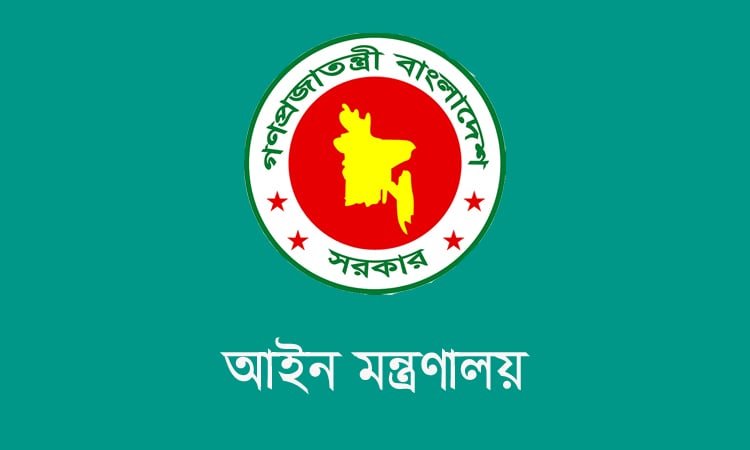 ভারতে প্রশিক্ষণের অনুমতি বাতিল ৫০ বিচার কর্মকর্তার