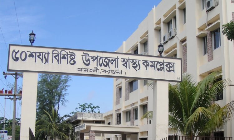 আমতলীতে শিশু রোগের ভ্যাকসিনের সংকট, ইপিআই কার্যক্রম বন্ধ