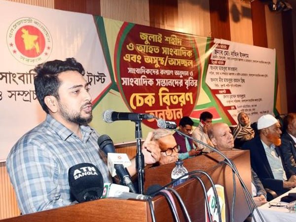 রাষ্ট্র সংস্কারে প্রতিশ্রুতিবদ্ধ অন্তর্বর্তী সরকার : উপদেষ্টা মো. নাহিদ ইসলাম