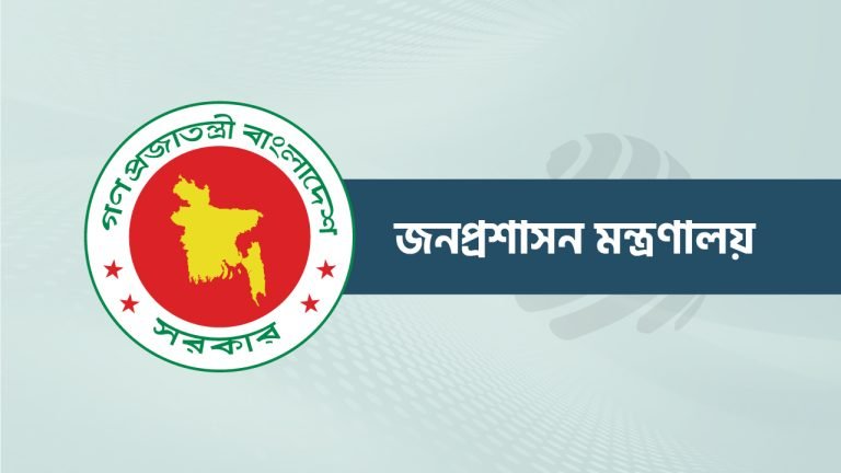 ৪৩তম বিসিএস : ২৬৭ জন কর্মকর্তাকে পদায়ন
