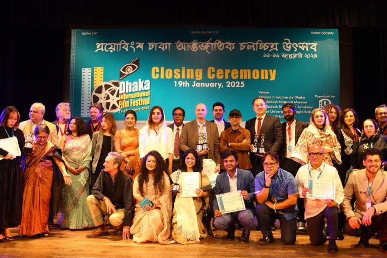 ঢাকা আন্তর্জাতিক চলচ্চিত্র উৎসবের সমাপ্তি