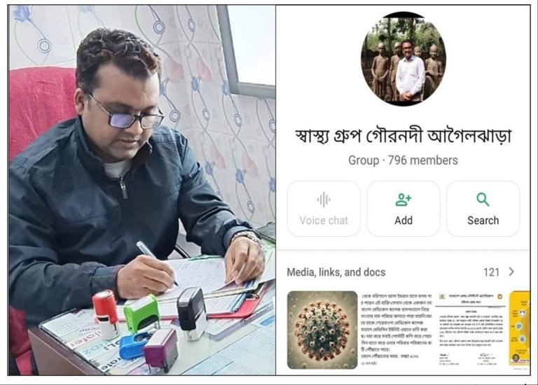 বরিশালে চিকিৎসকের মহতি উদ্যোগ, হোয়াটসঅ্যাপ গ্রুপে স্বাস্থ্য সেবা প্রদান