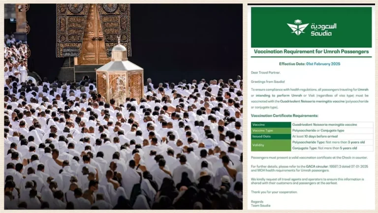 উমরার জন্য মেনিনজাইটিসের টিকা বাধ্যতামূলক