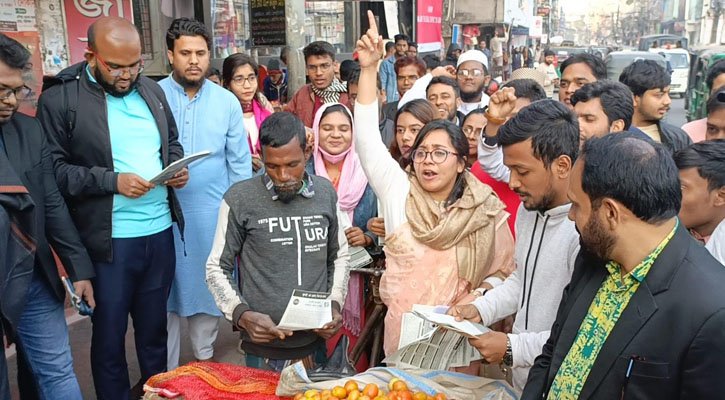 নির্বাচনের আগে গণপরিষদ নির্বাচন চাই: ডা. মিতু