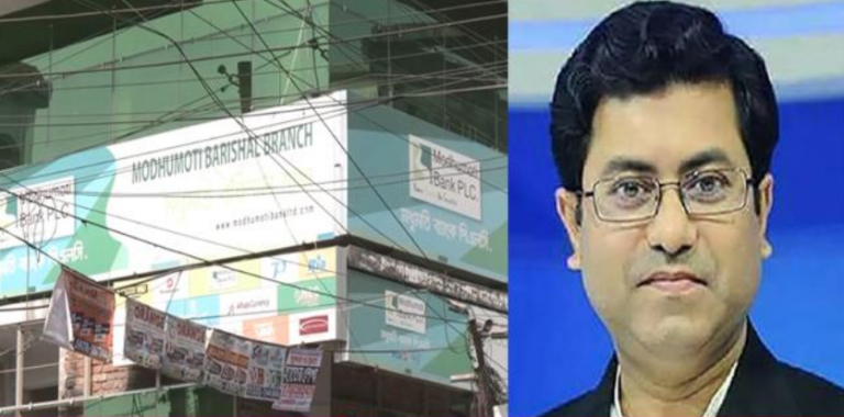 বরিশালে বিনা ভাড়ায় ১৭ মাস ধরে চলছে সাবেক মেয়র তাপসের মধুমতি ব্যাংক