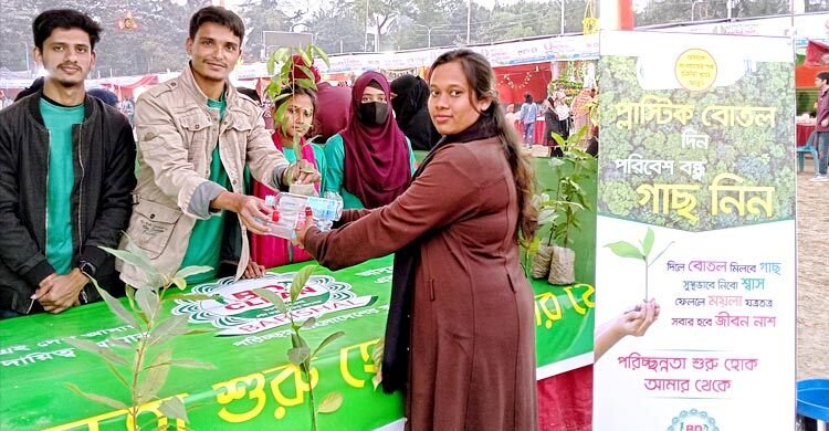 বরিশালে পরিত্যক্ত প্লাস্টিকের বোতলের বিনিময়ে মিলছে গাছ