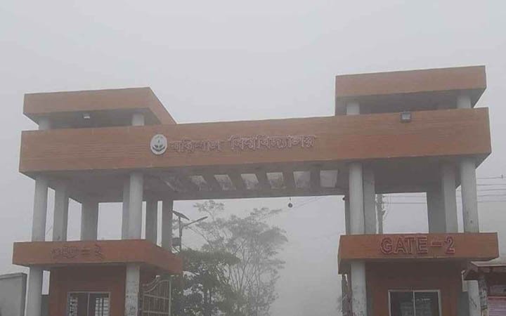 বরিশাল বিশ্ববিদ্যালয়ে কুয়াশা উৎসব অনুষ্ঠিত হবে শুক্রবার
