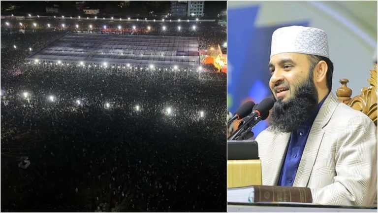 দেশে চাঁদাবাজি-দখলবাজি চাই না: মিজানুর রহমান আজহারী