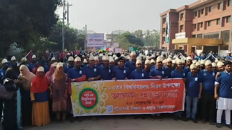 পবিপ্রবির ২৩তম প্রতিষ্ঠাবার্ষিকীতে বর্ণাঢ্য আয়োজন