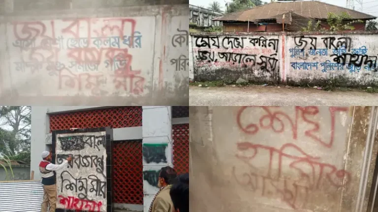 পটুয়াখালীতে আওয়ামী লীগের স্লোগান! কীসের ইঙ্গিত?