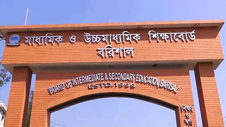 বরিশালে শিক্ষা প্রতিষ্ঠানে ৬ মাসের এডহক কমিটি গঠন নিয়ে তদ্বিরের বেপরোয়া নেতাদের দখলদারি