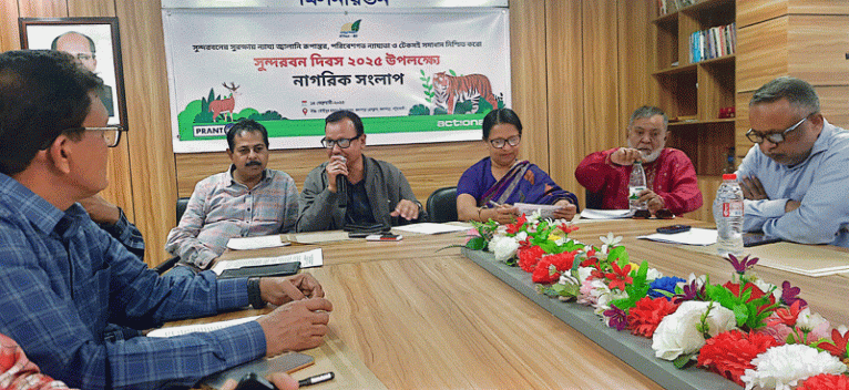 কলাপাড়ায় সুন্দরবন দিবস পালিত