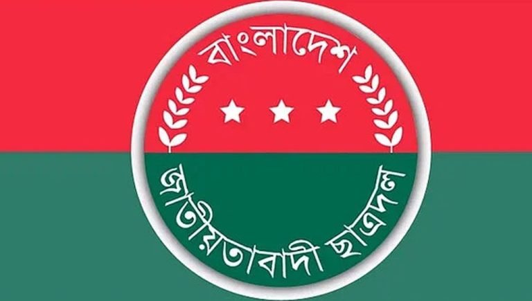 পটুয়াখালী বাউফল উপজেলা ও পৌর ছাত্রদলের আহ্বায়ক কমিটি বিলুপ্ত ঘোষণা