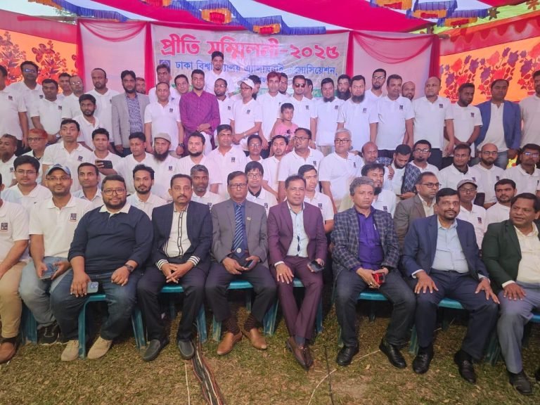 ঢাবি এলামনাই বরিশাল বিভাগের স্মরণীয় প্রীতি সম্মেলন