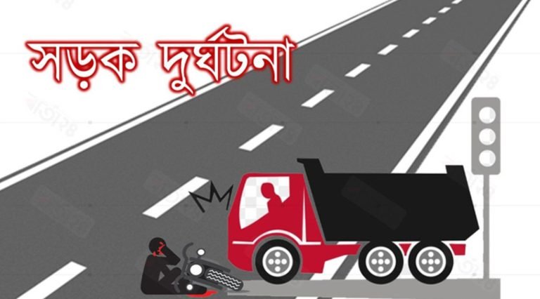 পটুয়াখালীতে ইটবোঝাই ট্রলির চাপায় শিক্ষার্থীর মৃত্যু, এলাকায় শোকের ছায়া