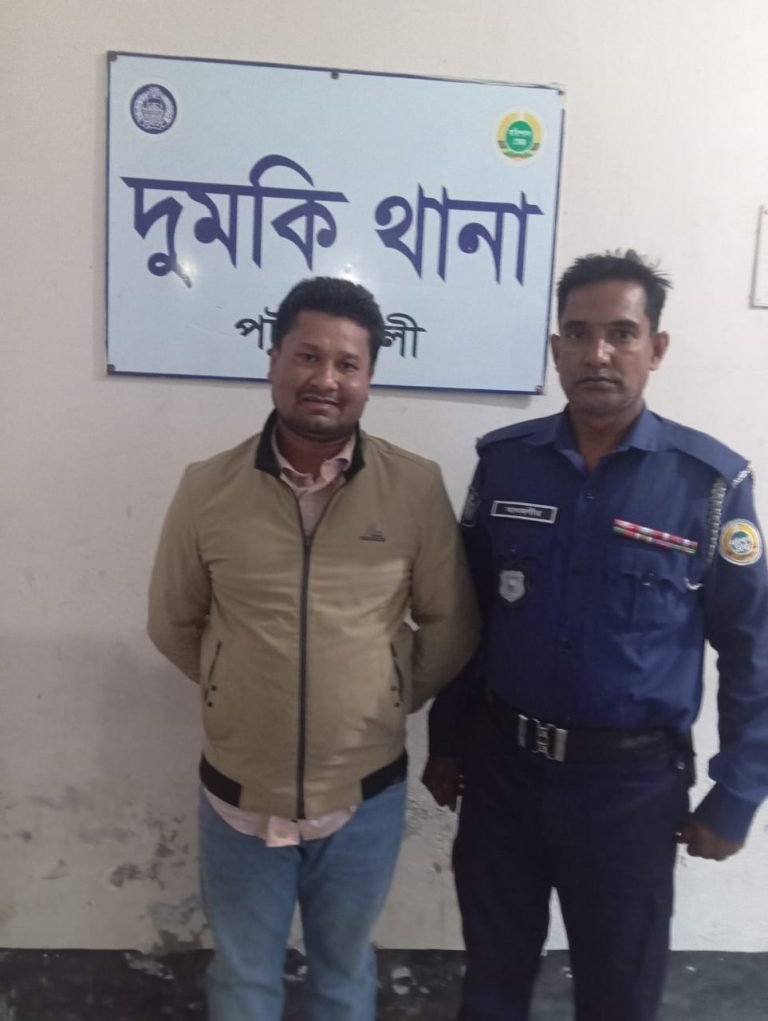 দুমকীতে বিএনপি অফিসে হামলা: স্বেচ্ছাসেবক লীগ নেতা আটক