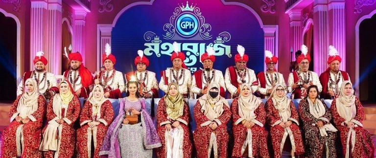 জিপিএইচ ইস্পাতের আয়োজনে ‘জিপিএইচ মহারাজ দরবার-২০২৪’ অনুষ্ঠিত