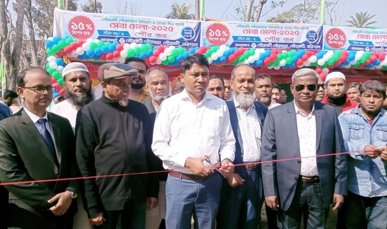 গৌরনদীতে শুরু হয়েছে চার দিনব্যাপী পৌর সেবা মেলা