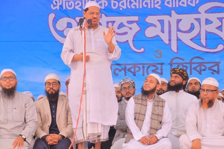 রাষ্ট্রে ইসলাম বিজয়ী হলে মানুষের অধিকার প্রতিষ্ঠিত হবে :: পীর সাহেব চরমোনাই