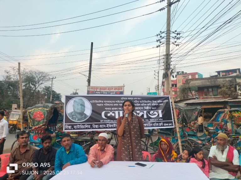 শাজাহান মিস্ত্রীর স্মরণে বরিশালে শোক সভা